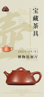 艺术展图片