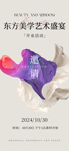 艺术展图片