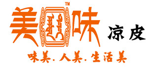 美味凉皮