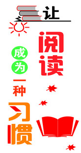 图书