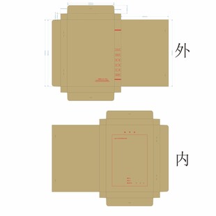 文件袋