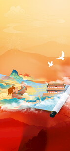 红色竖版背景