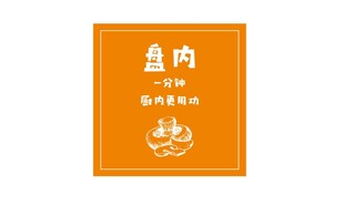食堂文化节约潮流打卡标语4