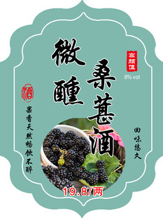 酒签