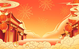 年货节背景