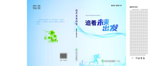 小说封面
