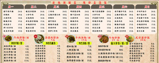 南昌菜单