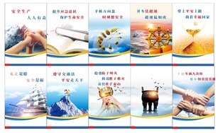 企业文化标语 