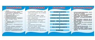 发电机房操作规范