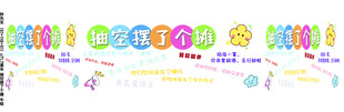 抽空摆了个摊