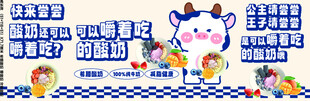 希腊酸奶