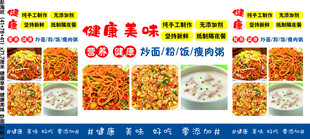 早餐 健康美味
