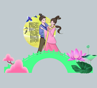 七夕