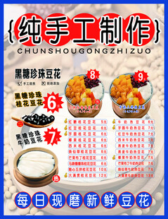 手工制作