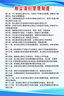 粉尘