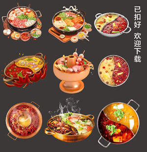 火锅