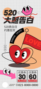 趣味涂鸦插画图片模板