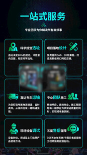 一站式服务