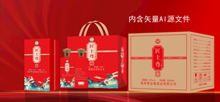 白酒包装设计