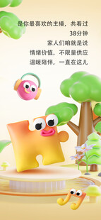 年报