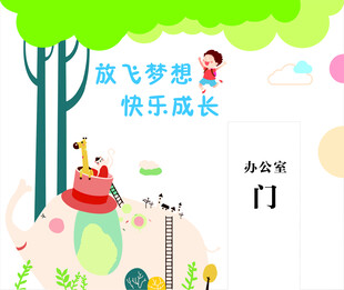 关爱儿童