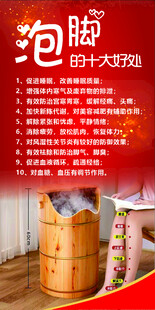 泡脚的好处