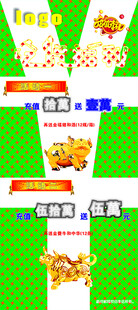 吃货福利
