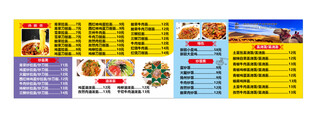 兰州拉面
