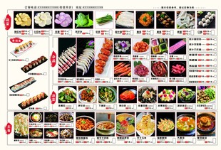 烤肉店菜谱菜单