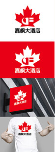 大酒店标识设计