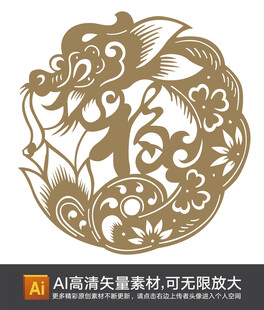 圆形龙纹福字剪纸剪影纹样图案