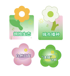 矢量花卉