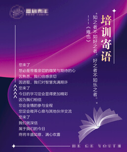 培训卡