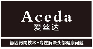 爱丝达logo