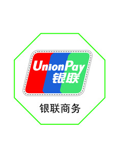 银联商务