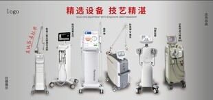 美容仪器