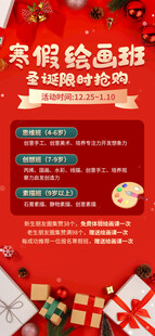 绘画课  