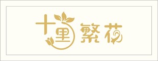 花店门头