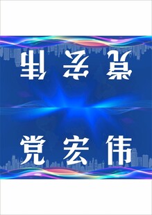 台签