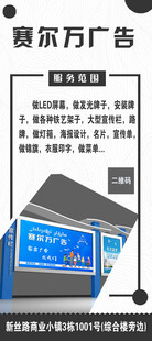 广告公司海报