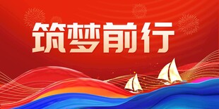 年会单图