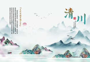 折页设计