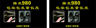 接发 