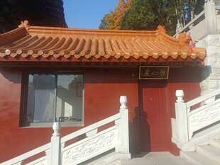 大殿