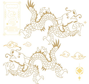 中式元素 