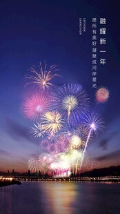 2025蛇年新年海报