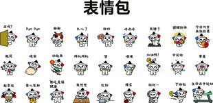 体彩乐小星