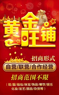 招商