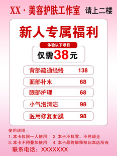 新人福利