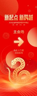  指引牌